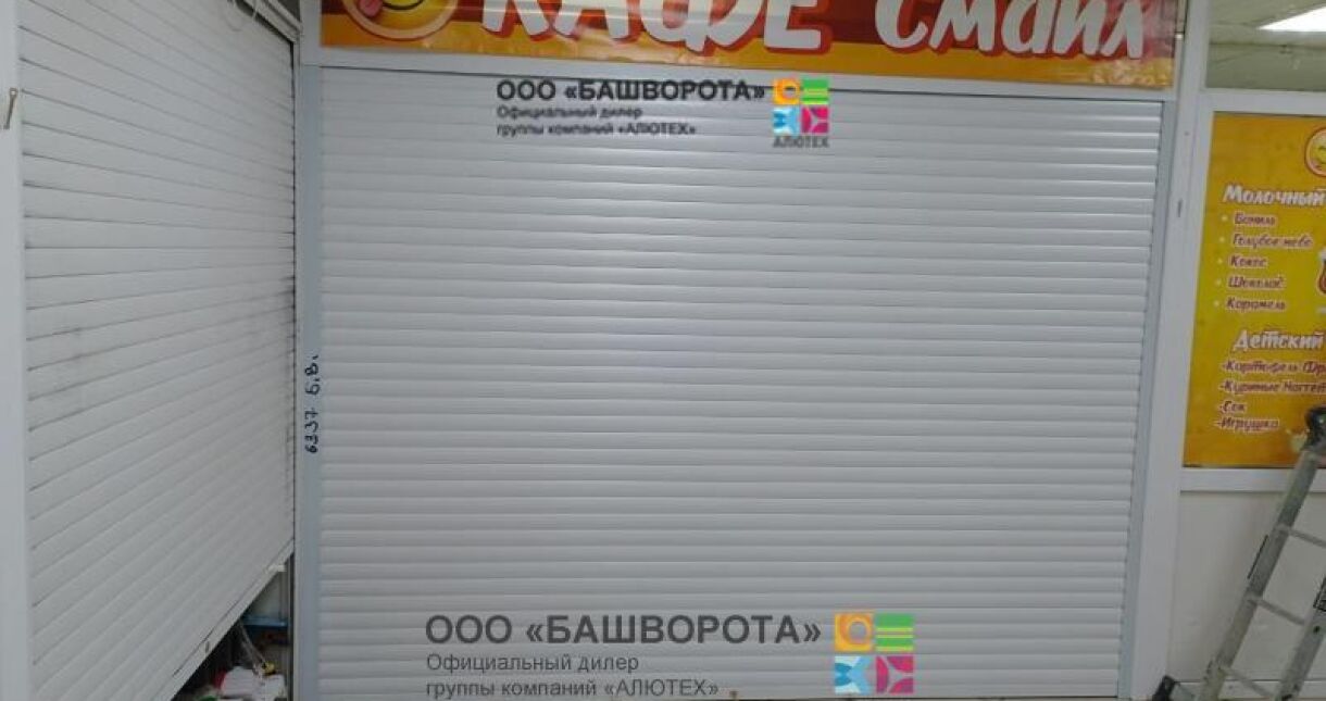 Рольставни серии Trend 